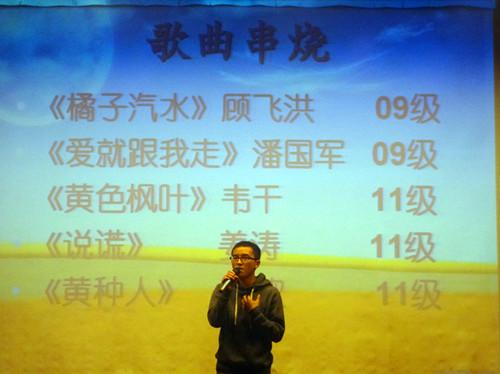 然好想你》、《天空之城》,学习部全体干事表演了合唱《明天会更好
